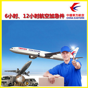 丹东航空快运公司谈空运的四大作用是什么